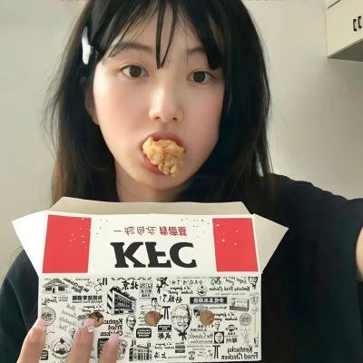 你是我羔羊